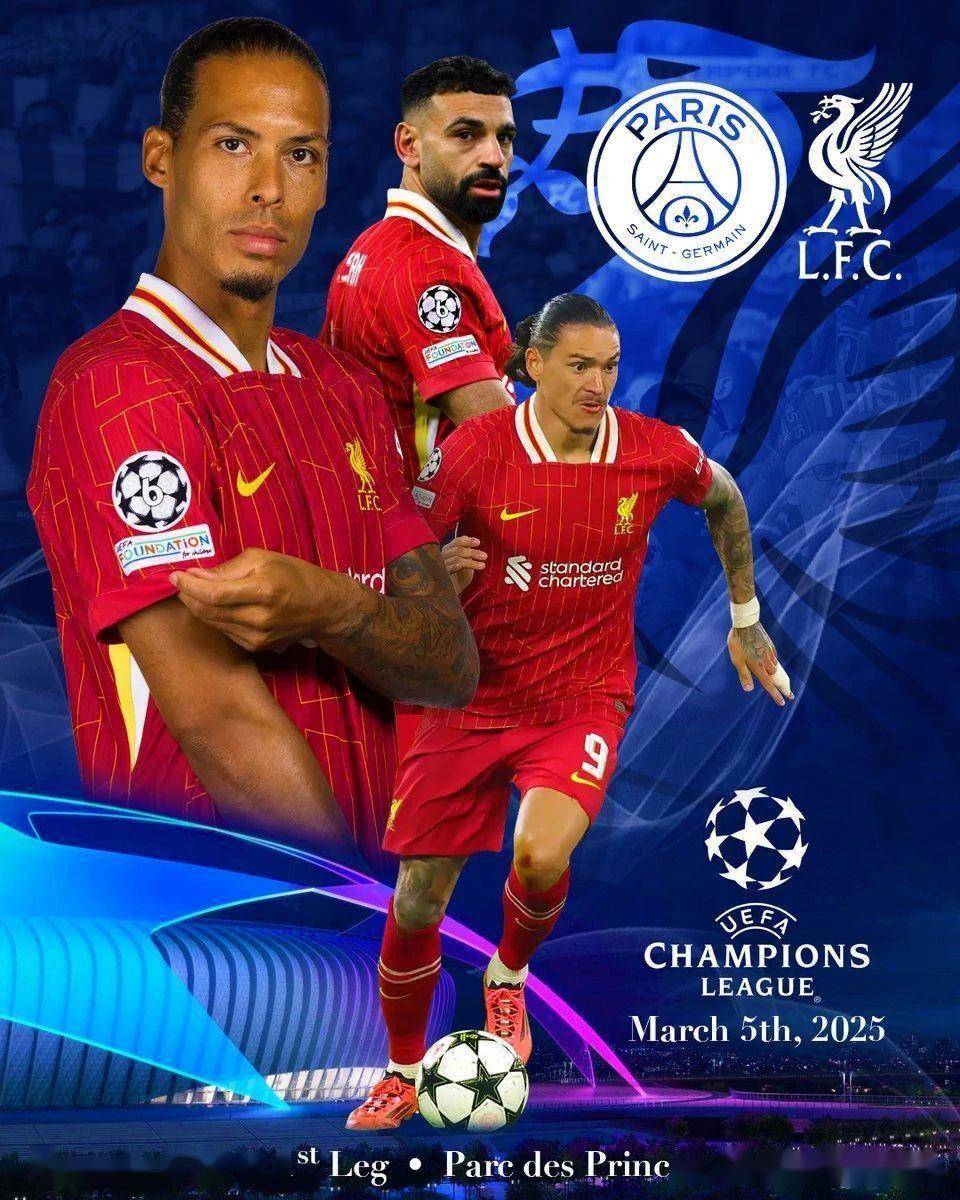 巴黎圣日耳曼遭遇阻击，欧冠出局风险加大