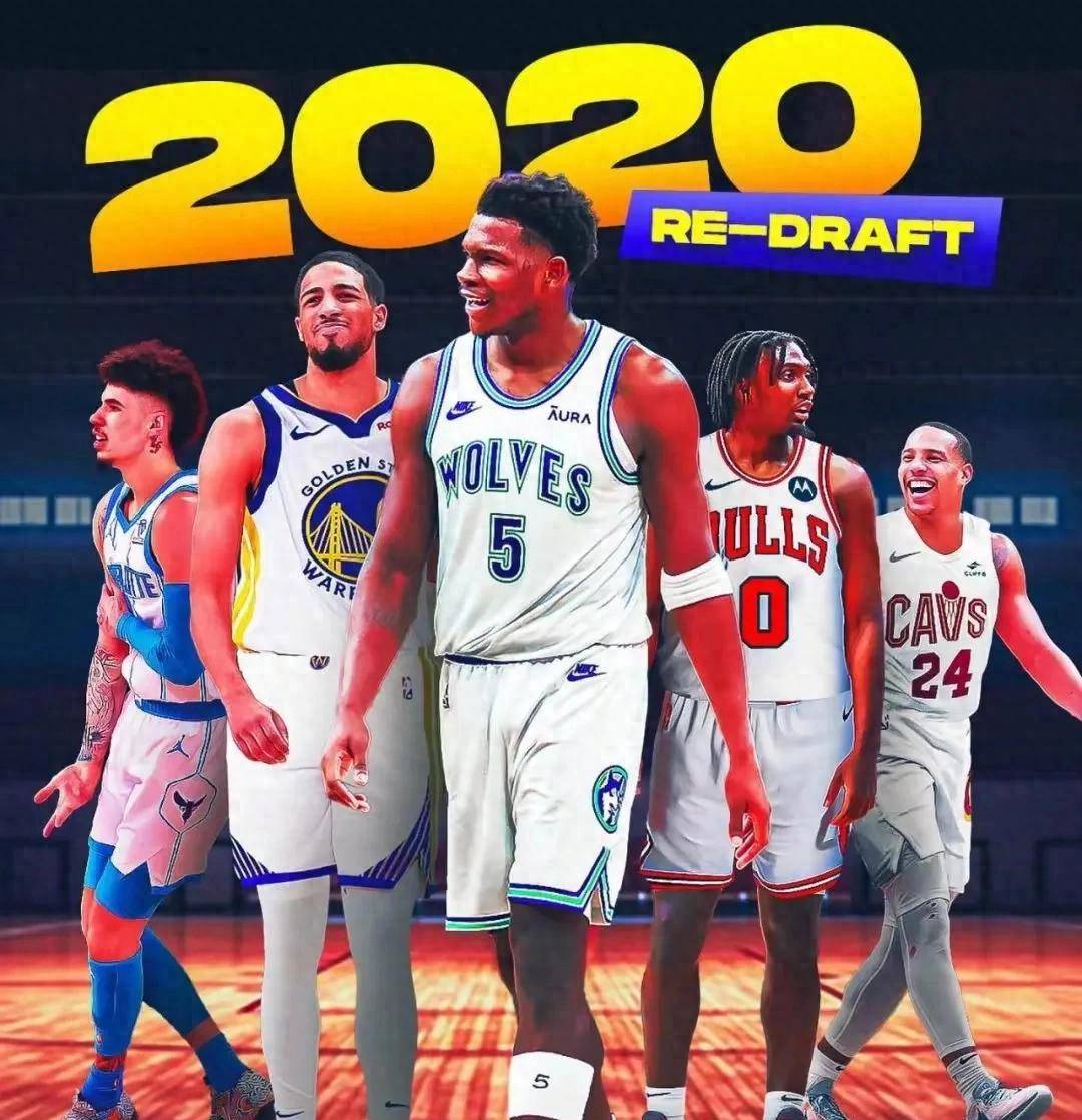 NBA选秀大会即将开始,球迷期待新星涌现 NBA选秀大会即将开始,球迷期待新星涌现