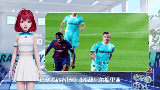 包含阿尔梅里亚客场击败拉科伦尼亚，取得关键三分的词条