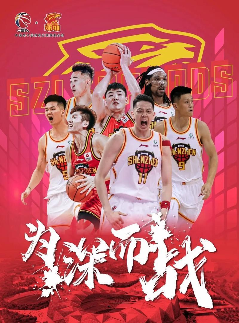 球队实力雄厚,不断提升整体实力 球队实力雄厚,不断提升整体实力