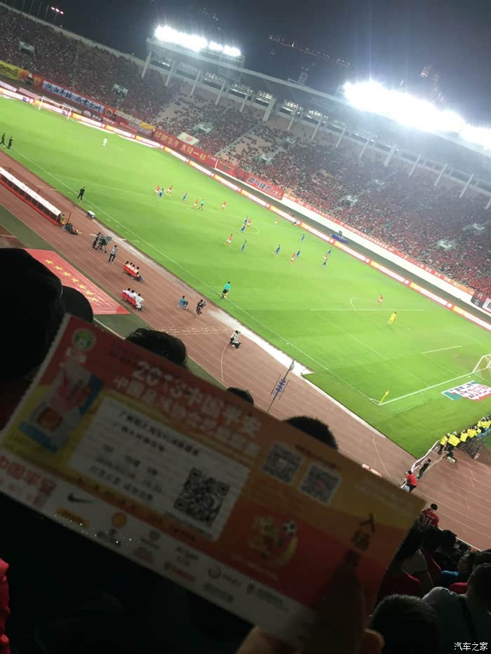 恒大主场不敌建业,保级压力增大的简单介绍 恒大主场不敌建业,保级压力增大的简单介绍