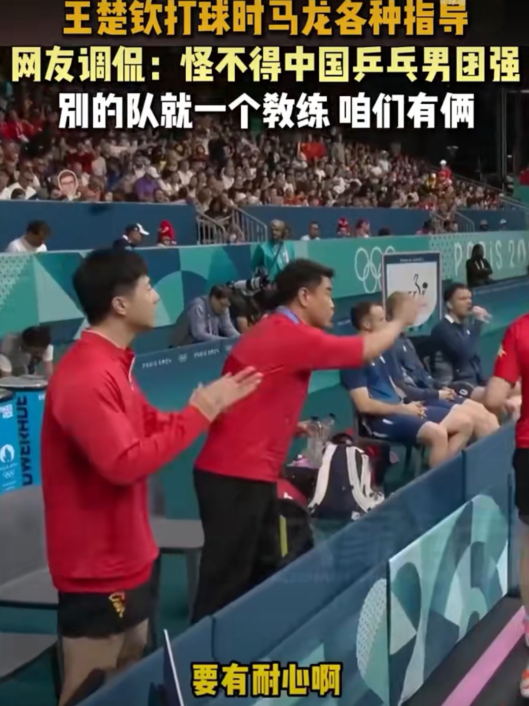 猛龙队联手新教练备战季后赛,迎接挑战 猛龙队联手新教练备战季后赛,迎接挑战