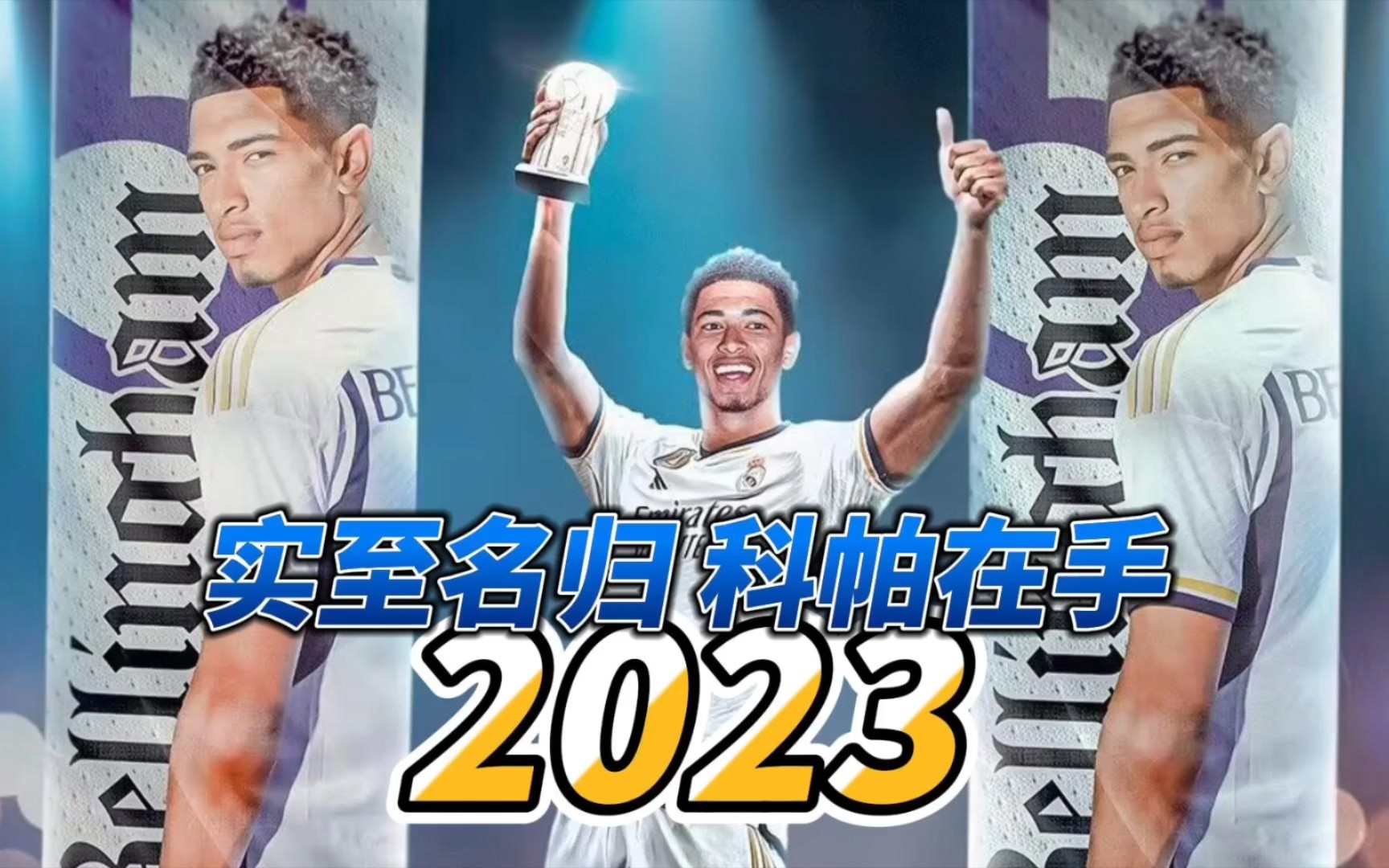 荷兰与英格兰碰撞,争夺足球殊荣 荷兰与英格兰碰撞,争夺足球殊荣