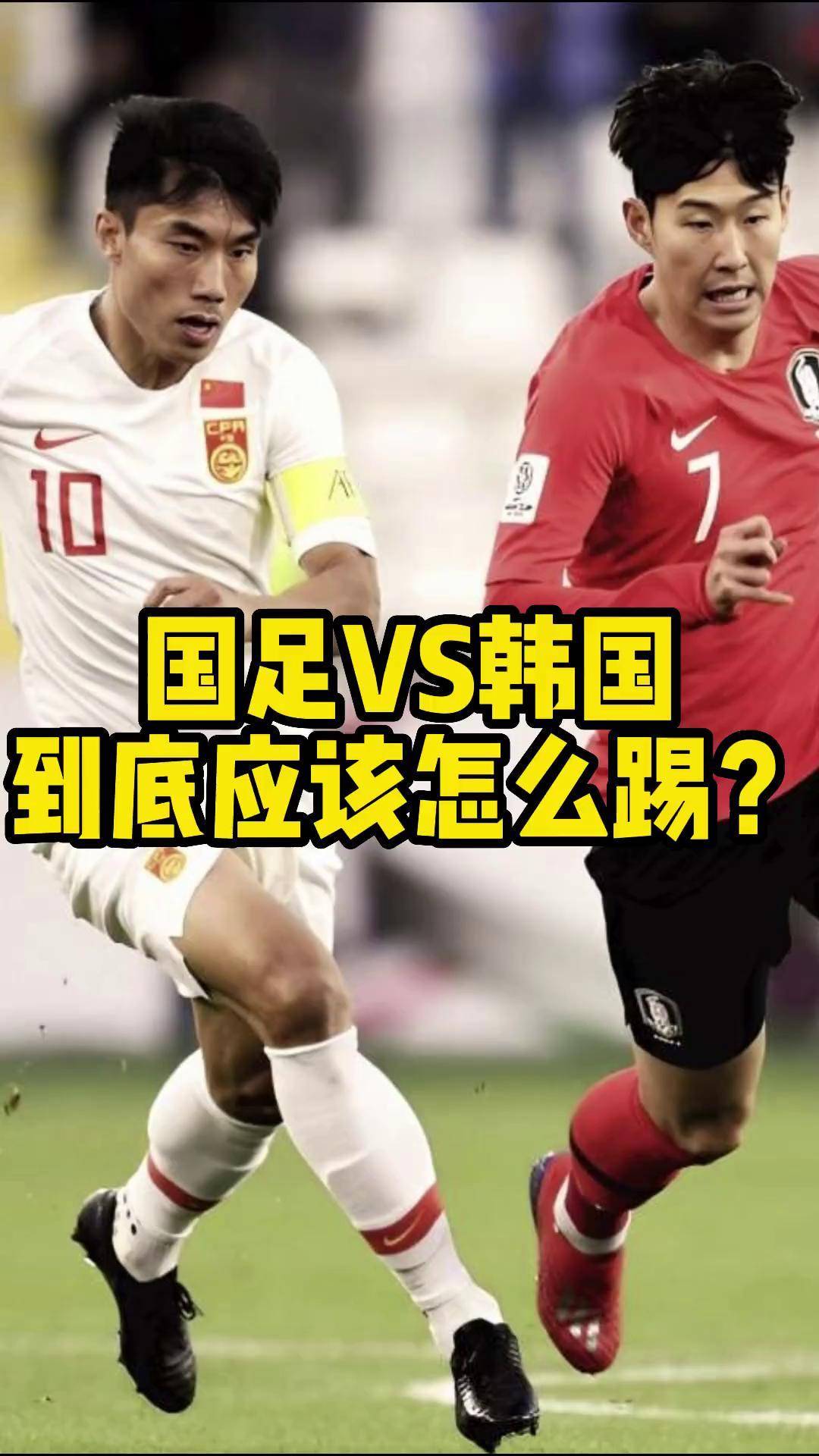 亚洲足球俱乐部联赛战火延烧，势必激烈对抗的简单介绍