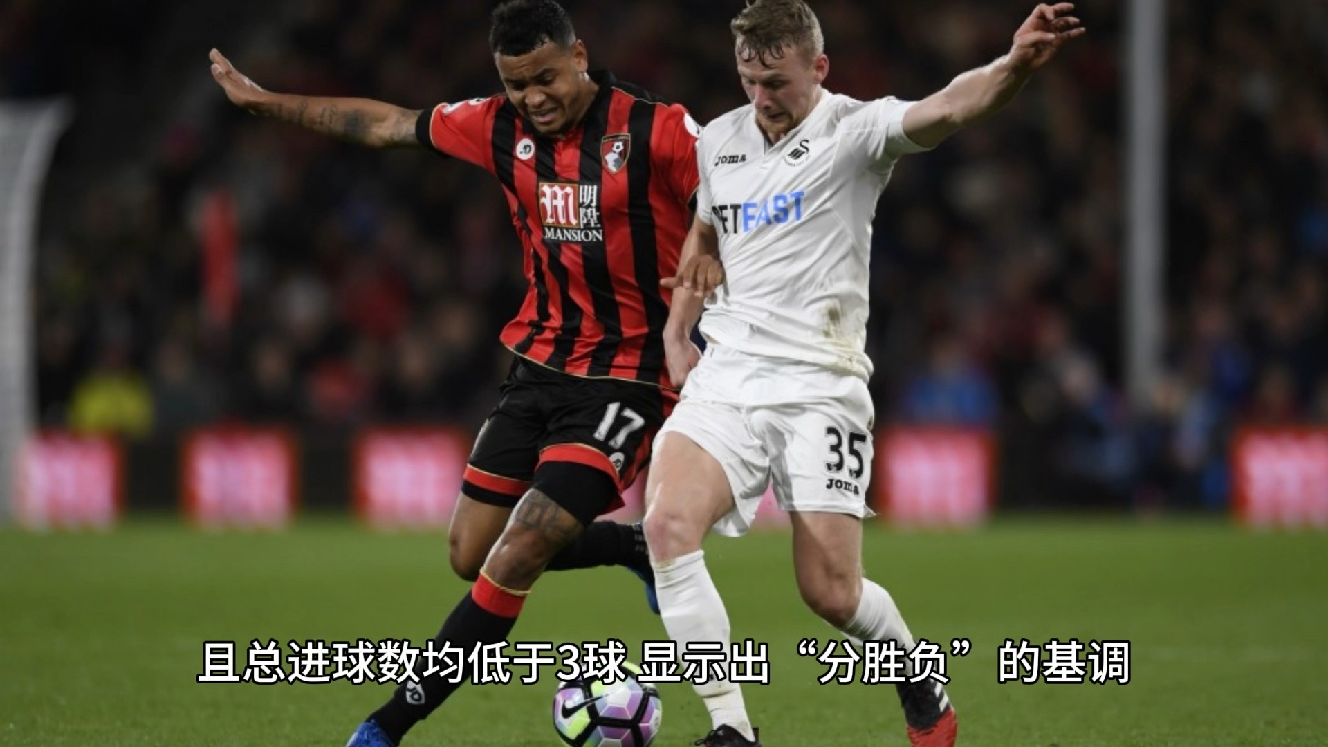 伯恩茅斯面对莱切斯特城,迎战英超强队考验!的简单介绍 伯恩茅斯面对莱切斯特城,迎战英超强队考验!的简单介绍