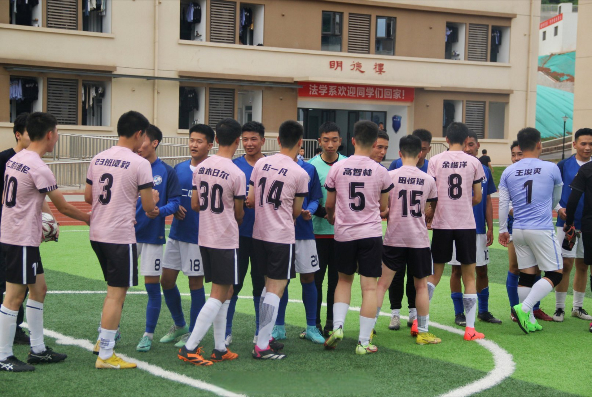 足球小组赛装备落日,在场拼力战成焦点的简单介绍 足球小组赛装备落日,在场拼力战成焦点的简单介绍