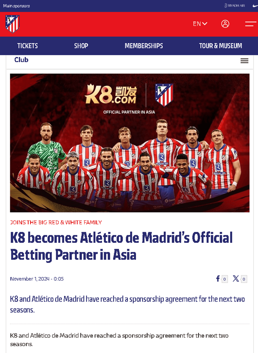 马德里竞技努力拼搏，冲刺胜利的简单介绍