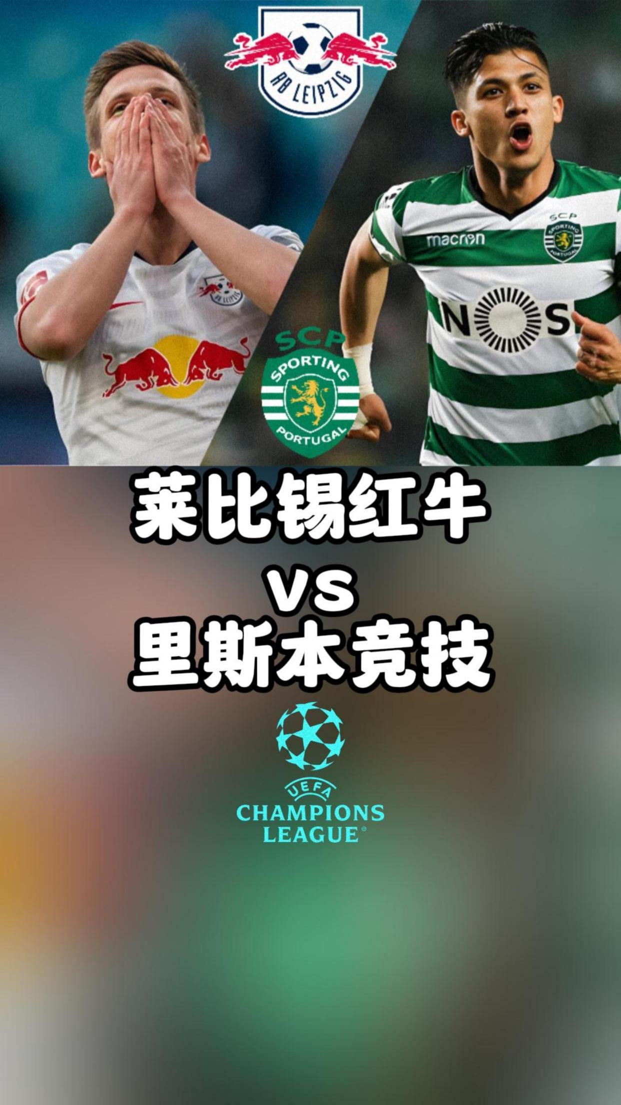 切尔西主场小胜莱比锡红牛,提前晋级的简单介绍 切尔西主场小胜莱比锡红牛,提前晋级的简单介绍