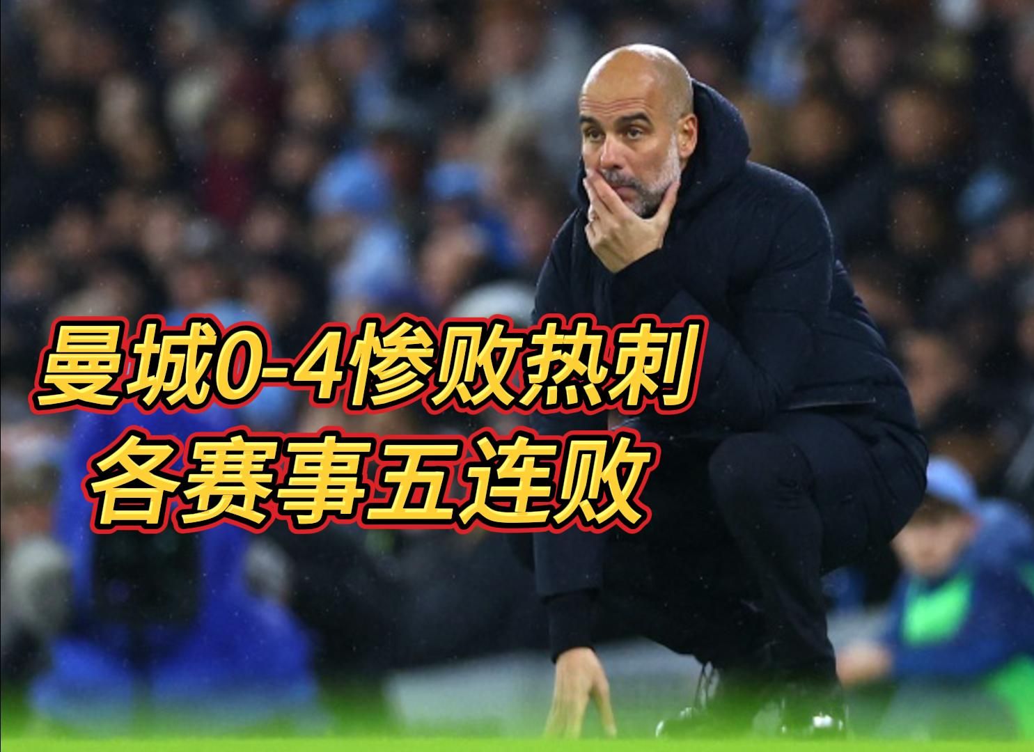 曼城后卫火力全开,助球队保持不败 曼城后卫火力全开,助球队保持不败