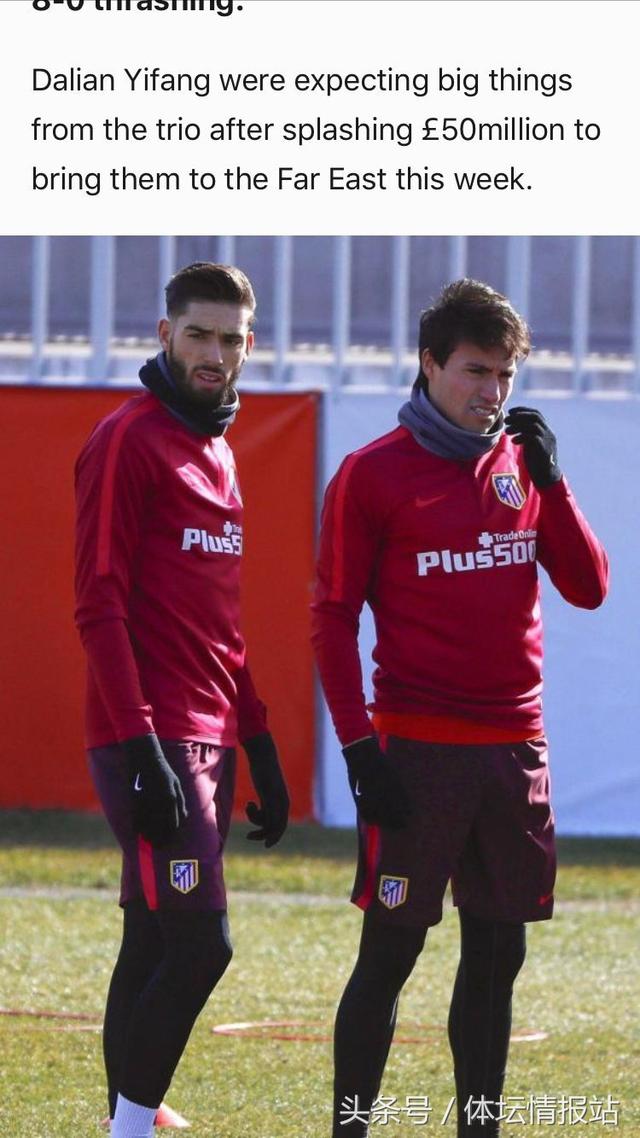 关于哈尔滨毅腾队惨败于大连一方队的信息 关于哈尔滨毅腾队惨败于大连一方队的信息