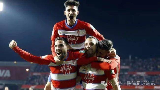 格拉纳达客场大胜，小组形势逆风