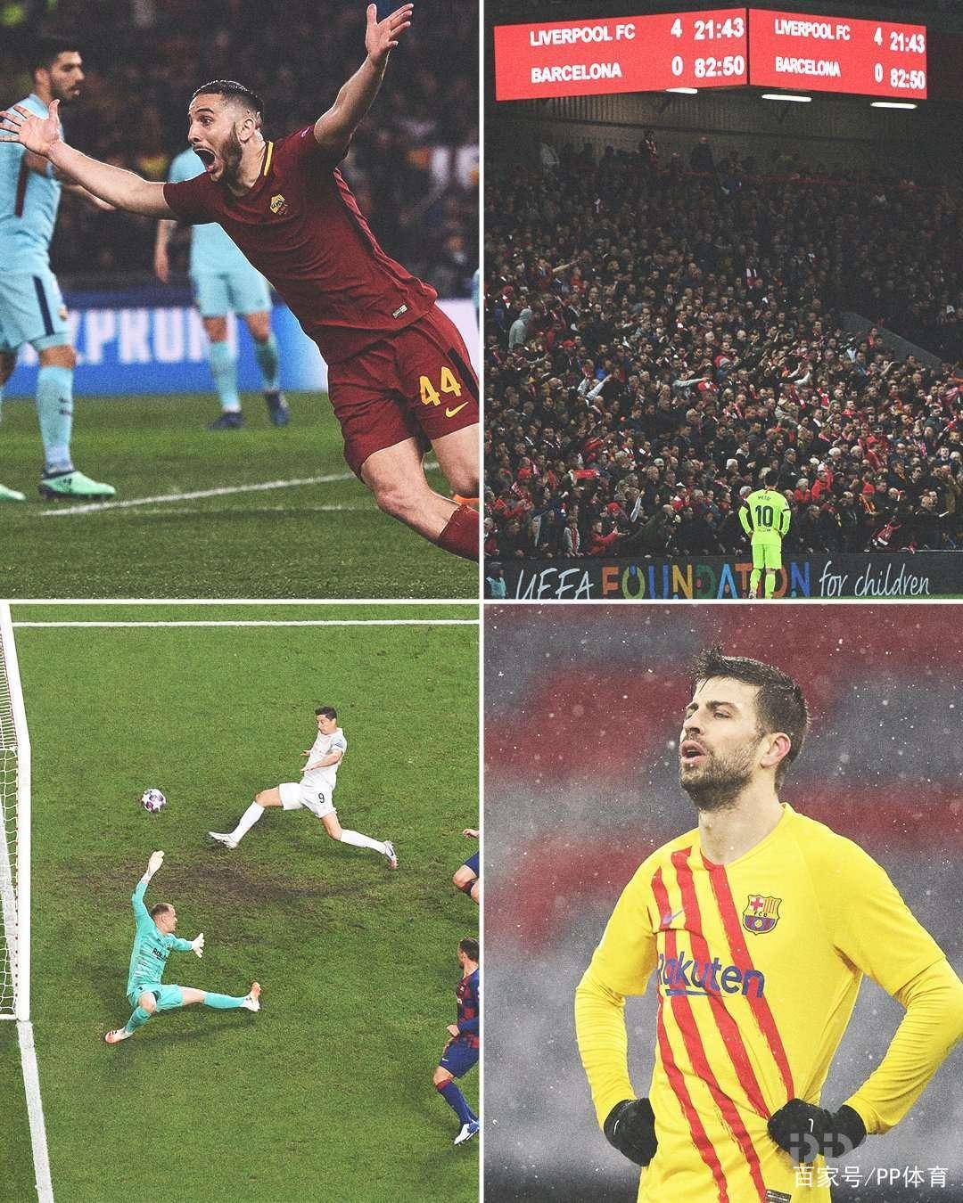 罗马惨遭逆转失利,排名有所下滑 罗马惨遭逆转失利,排名有所下滑