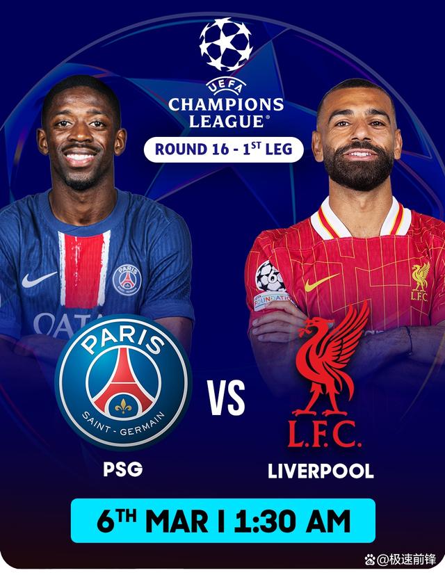 巴黎圣日耳曼主场大获全胜,领先优势扩大的简单介绍 巴黎圣日耳曼主场大获全胜,领先优势扩大的简单介绍