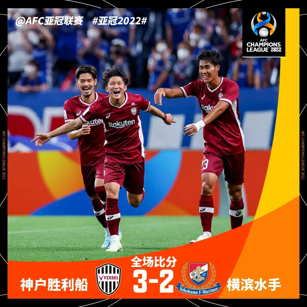 哈雷登取得胜利,晋级亚冠强 哈雷登取得胜利,晋级亚冠强