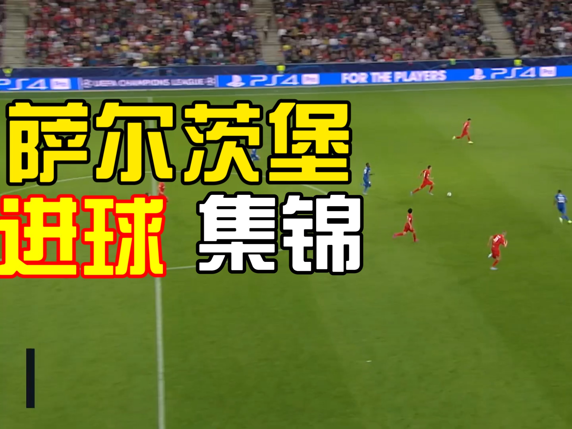 包含沃尔夫斯堡主力中锋进球荒,球队锋线效率急需提升的词条 包含沃尔夫斯堡主力中锋进球荒,球队锋线效率急需提升的词条