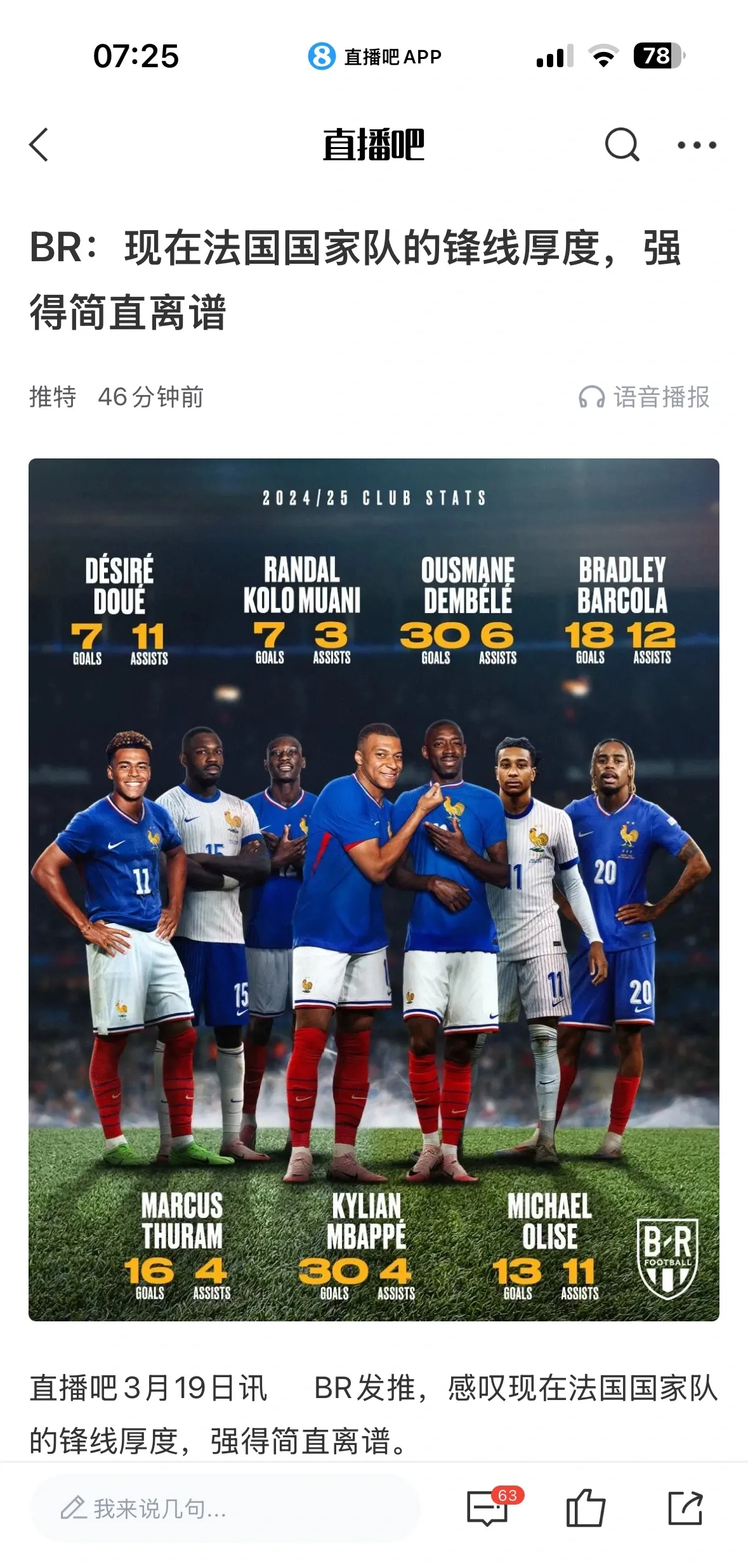 包含博卡青年之战,法国队客场胜安道尔,继续保持小组领先优势的词条 包含博卡青年之战,法国队客场胜安道尔,继续保持小组领先优势的词条