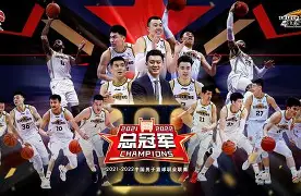 包含大洋洲篮球殿堂决赛精彩开打,谁将最终胜出?的词条 包含大洋洲篮球殿堂决赛精彩开打,谁将最终胜出?的词条