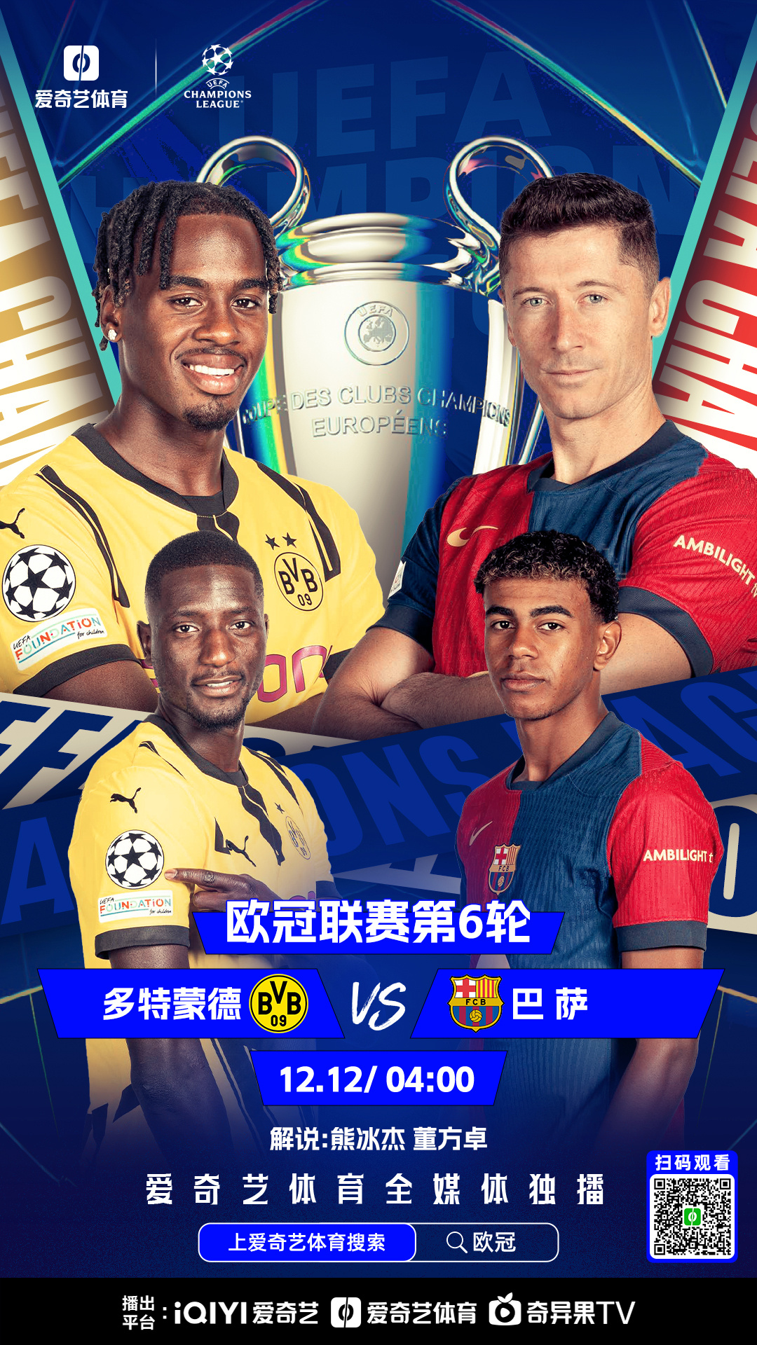 多特蒙德主场凯旋,豪取三分壮志凌云 多特蒙德主场凯旋,豪取三分壮志凌云