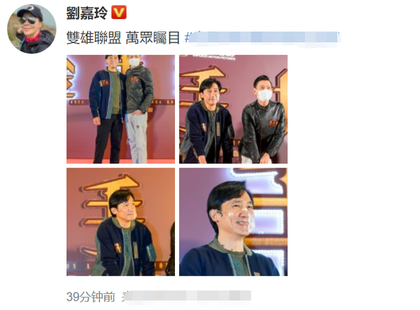 年度冠军之争再掀波澜，双雄隔空较量