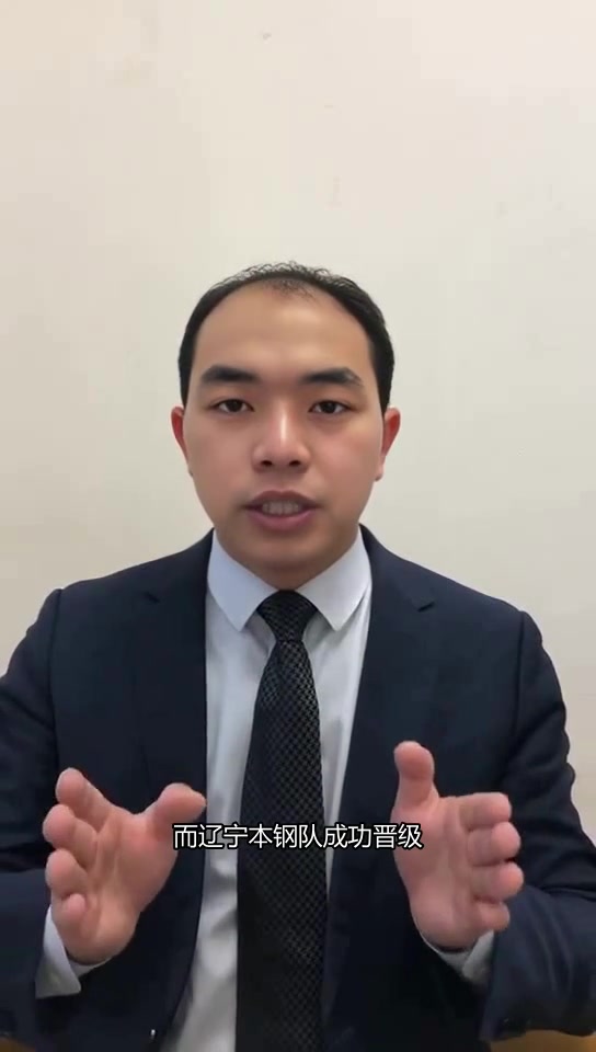 辽宁逆转山西,三分收入囊中 辽宁逆转山西,三分收入囊中