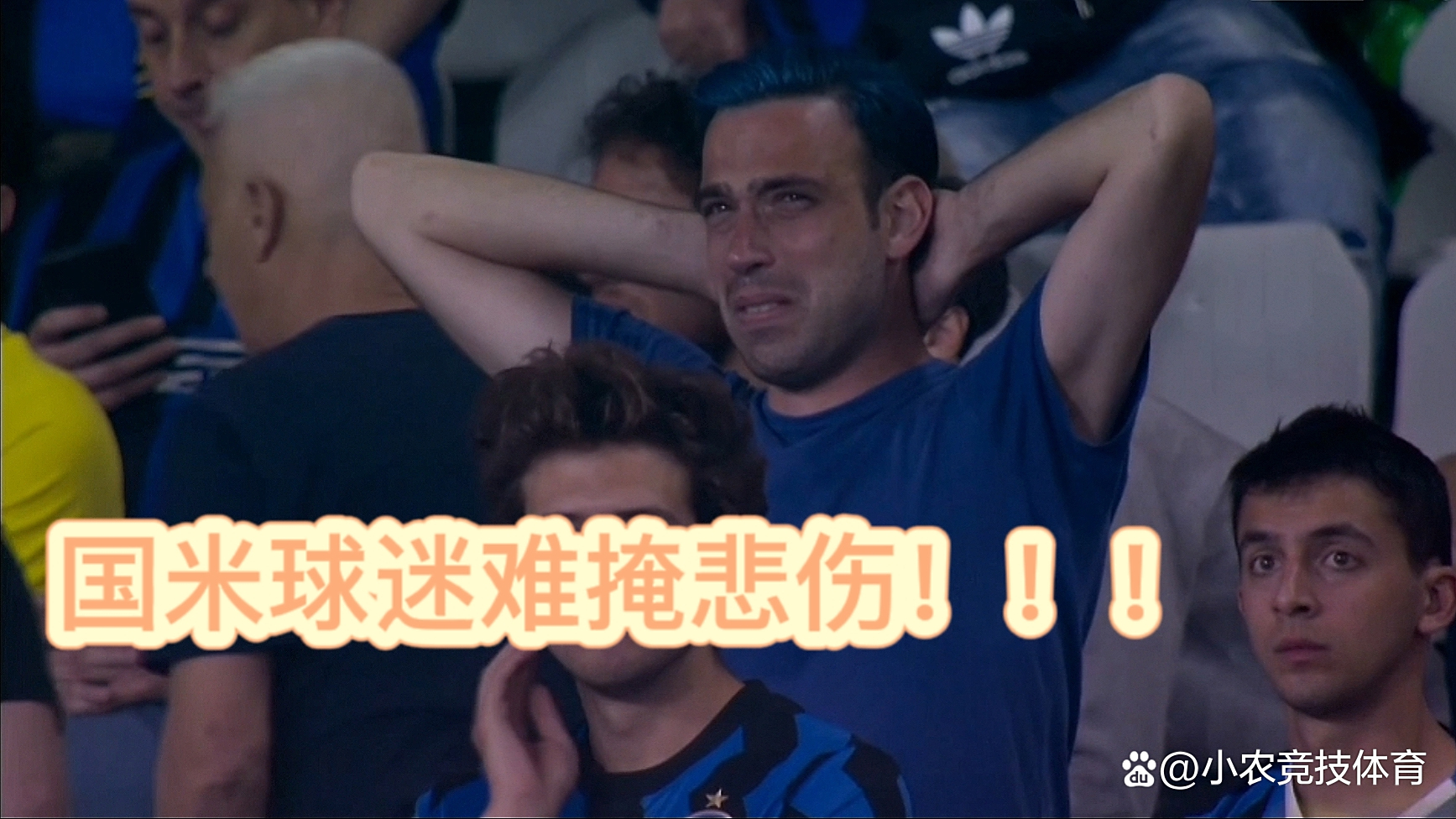 曼城憾败，欧冠赛道擦肩而过！