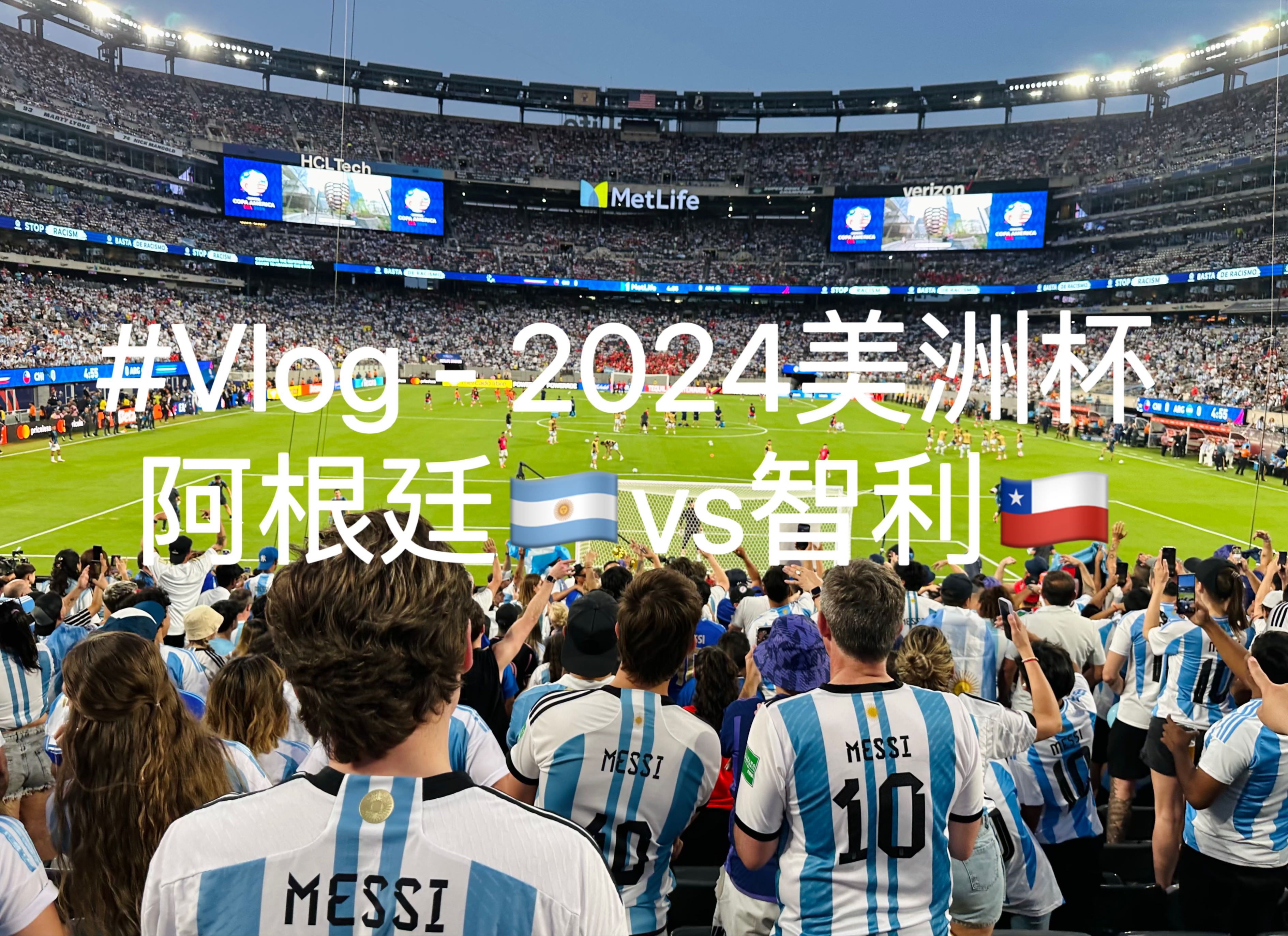 智利球队出征南美杯赛,实力强劲备战 智利球队出征南美杯赛,实力强劲备战