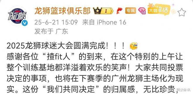 新赛季热点问题,球迷讨论热烈不断 新赛季热点问题,球迷讨论热烈不断