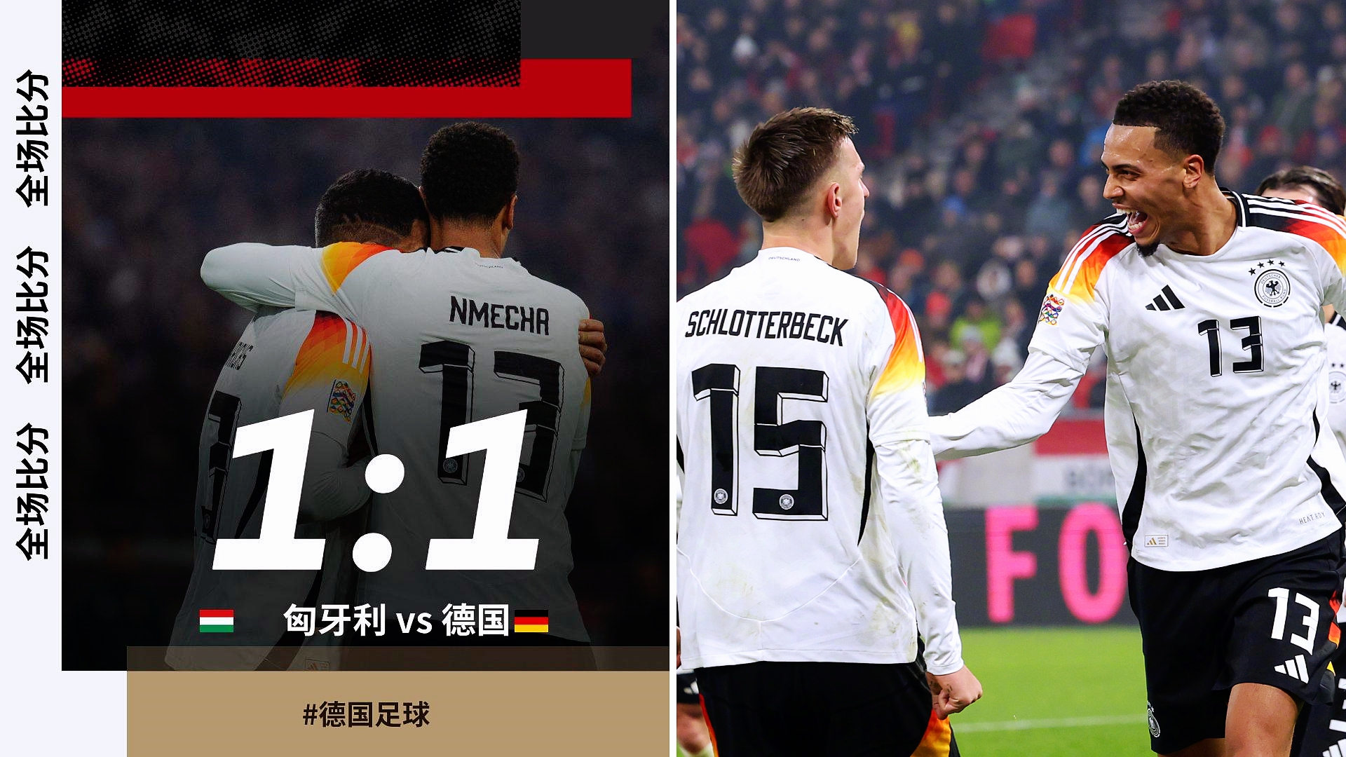 匈牙利在比赛中胜过安道尔队 匈牙利在比赛中胜过安道尔队