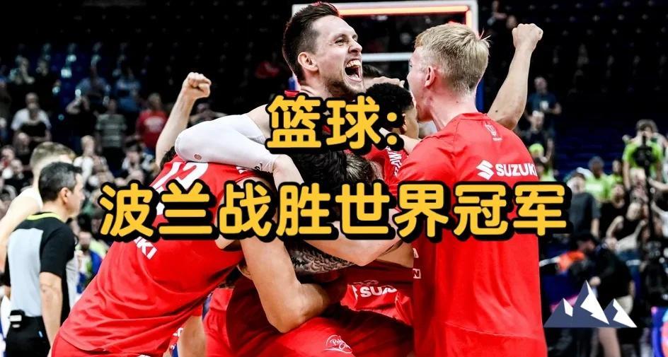 波兰队在比赛中制胜瑞典队取得晋级 波兰队在比赛中制胜瑞典队取得晋级