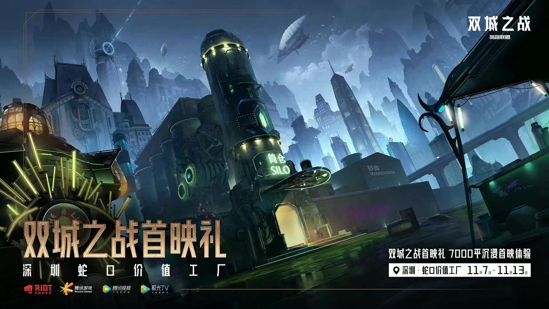 关于尼斯对摩尔福:保级关键之战一触即发的信息 关于尼斯对摩尔福:保级关键之战一触即发的信息