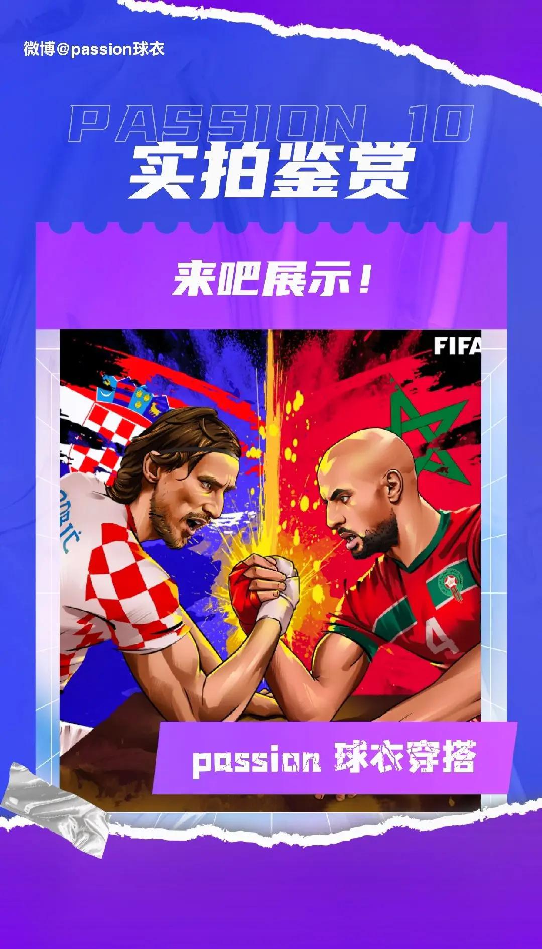 关于匈牙利不敌克罗地亚，止步不前的信息