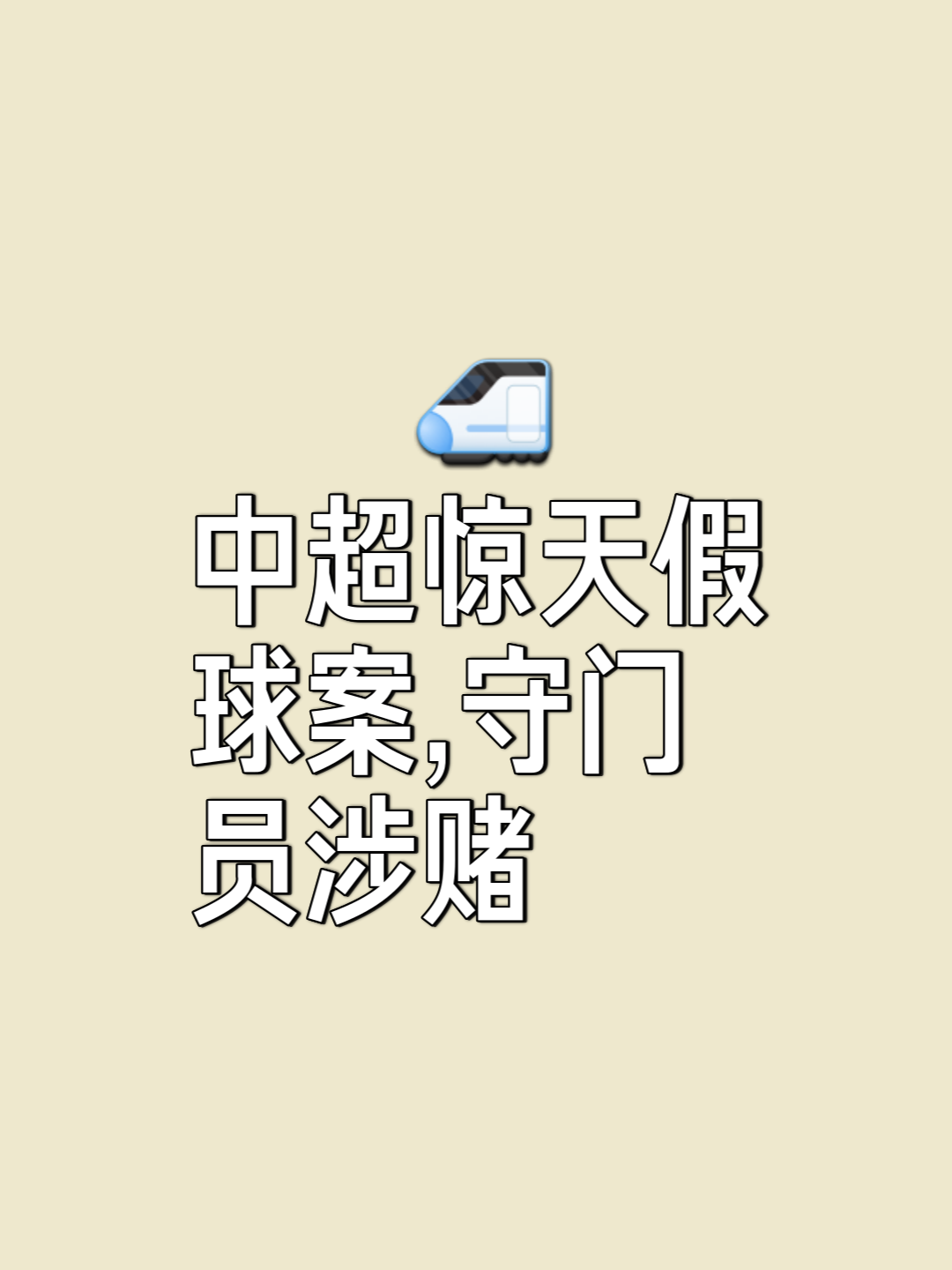 包含客场困境难解,球队努力克服不利局面的词条 包含客场困境难解,球队努力克服不利局面的词条
