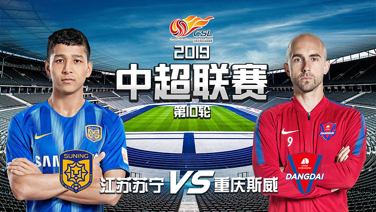 关于球队阵容大变动,江苏苏宁终场逆转战胜重庆斯威的信息 关于球队阵容大变动,江苏苏宁终场逆转战胜重庆斯威的信息