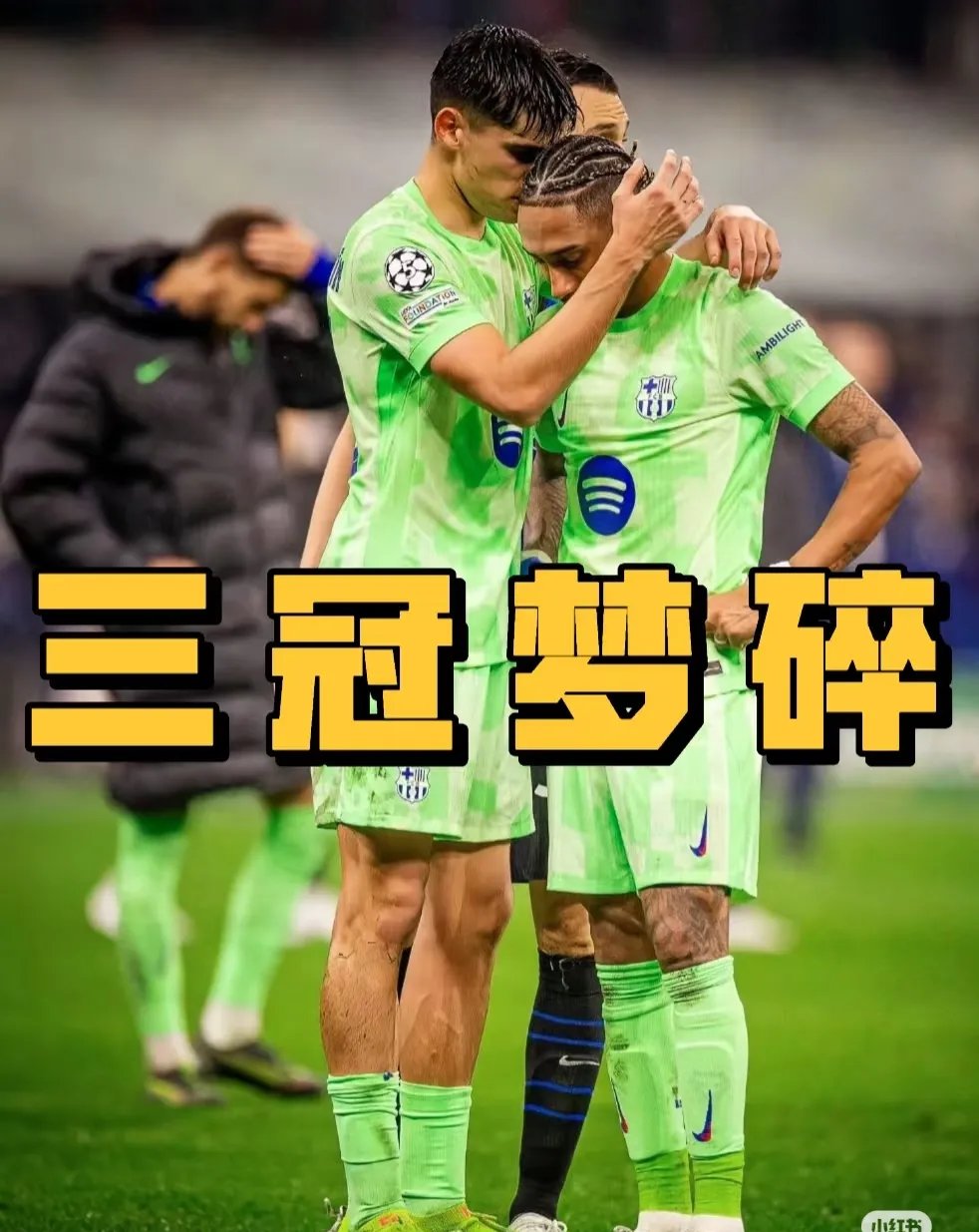 巴伦西亚悲情落败,告别欧冠舞台 巴伦西亚悲情落败,告别欧冠舞台