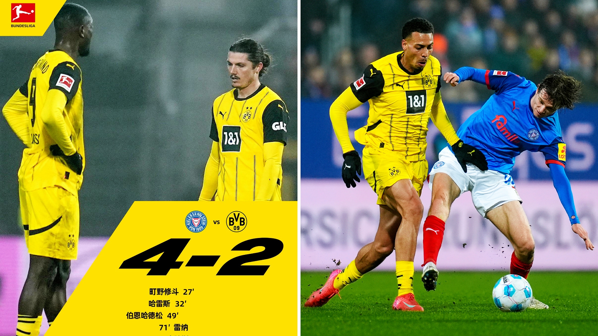 多特蒙德稳固中场阵容，法甲球队期待强援