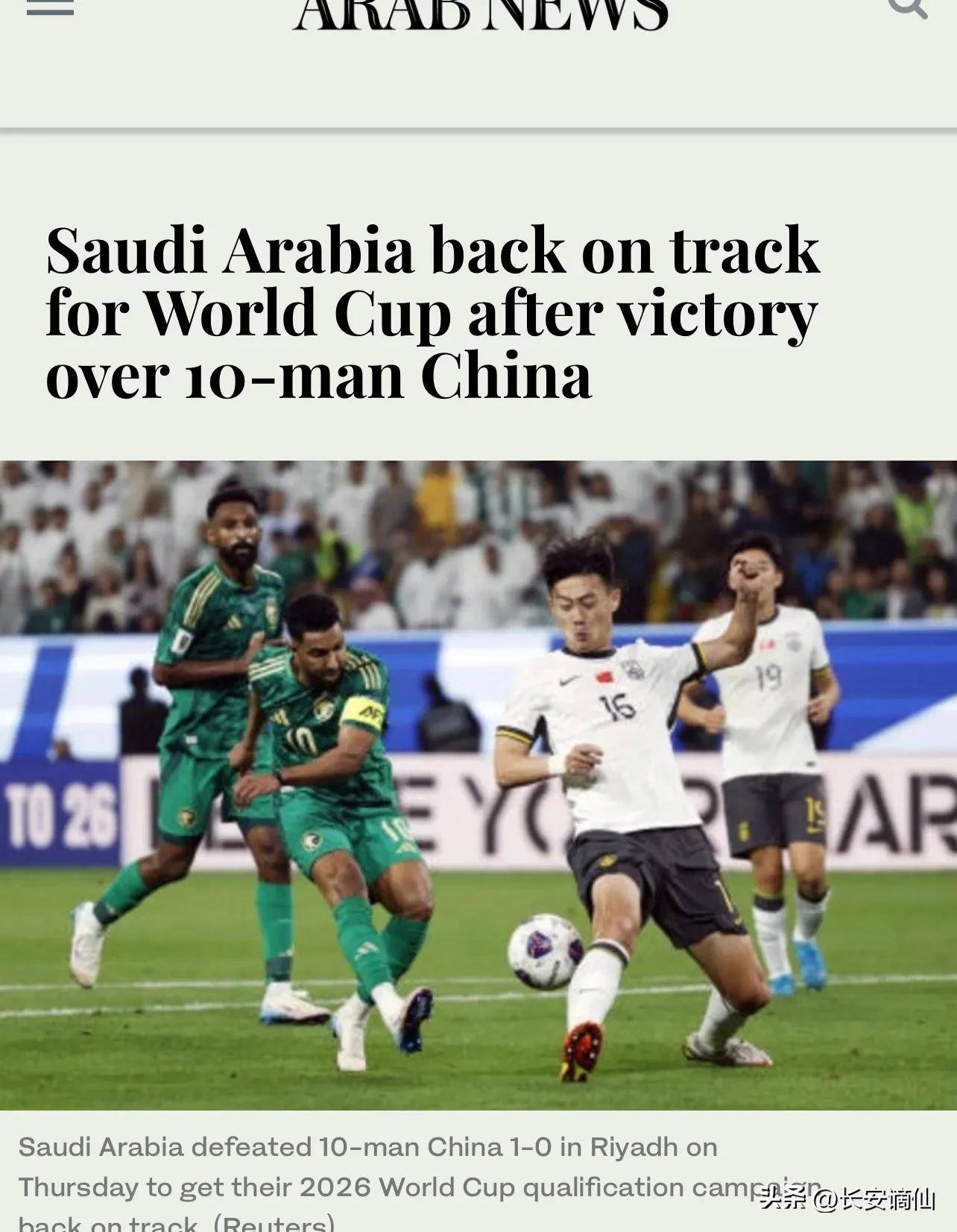 沙特联主场轻松取胜,逼近英超晋级目标的简单介绍 沙特联主场轻松取胜,逼近英超晋级目标的简单介绍