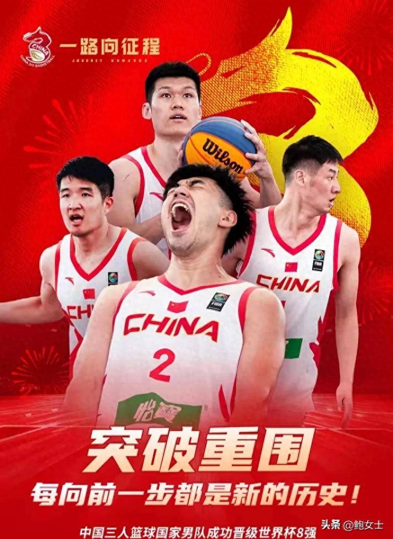 湖南男篮以高分优势战胜对手,发挥稳定 湖南男篮以高分优势战胜对手,发挥稳定