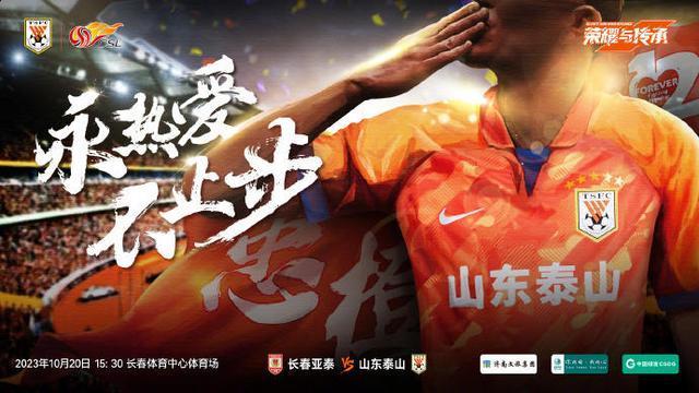 球队精神飞扬,集体斗志昭示团结一心全力争冠 球队精神飞扬,集体斗志昭示团结一心全力争冠