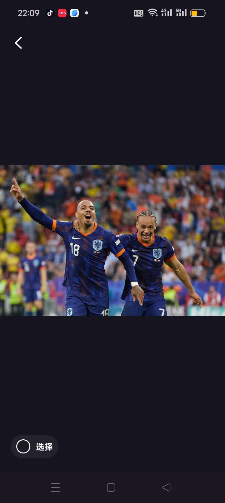 欧锦赛预选赛精彩纷呈,加索尔兄弟合力出击 欧锦赛预选赛精彩纷呈,加索尔兄弟合力出击