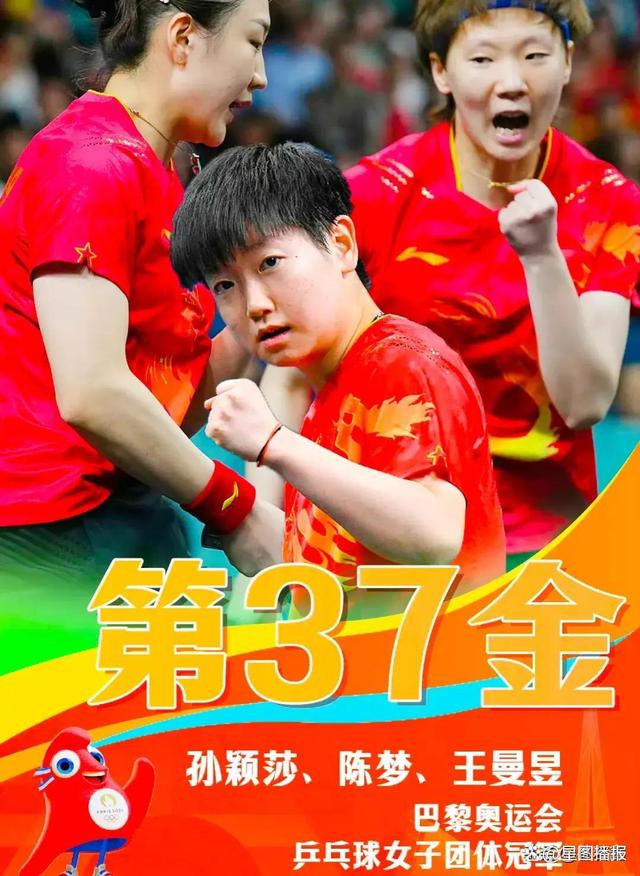 日本队成功逆转击败对手,取得压倒性胜利的简单介绍 日本队成功逆转击败对手,取得压倒性胜利的简单介绍