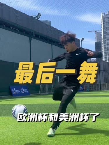 包含精彩不断,欧洲杯预选赛势不可挡的词条 包含精彩不断,欧洲杯预选赛势不可挡的词条