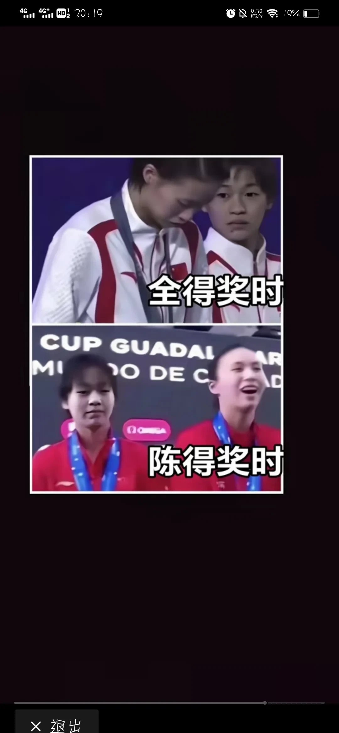 惊心动魄的比拼,比赛中一方逆袭取得意外胜利的简单介绍 惊心动魄的比拼,比赛中一方逆袭取得意外胜利的简单介绍