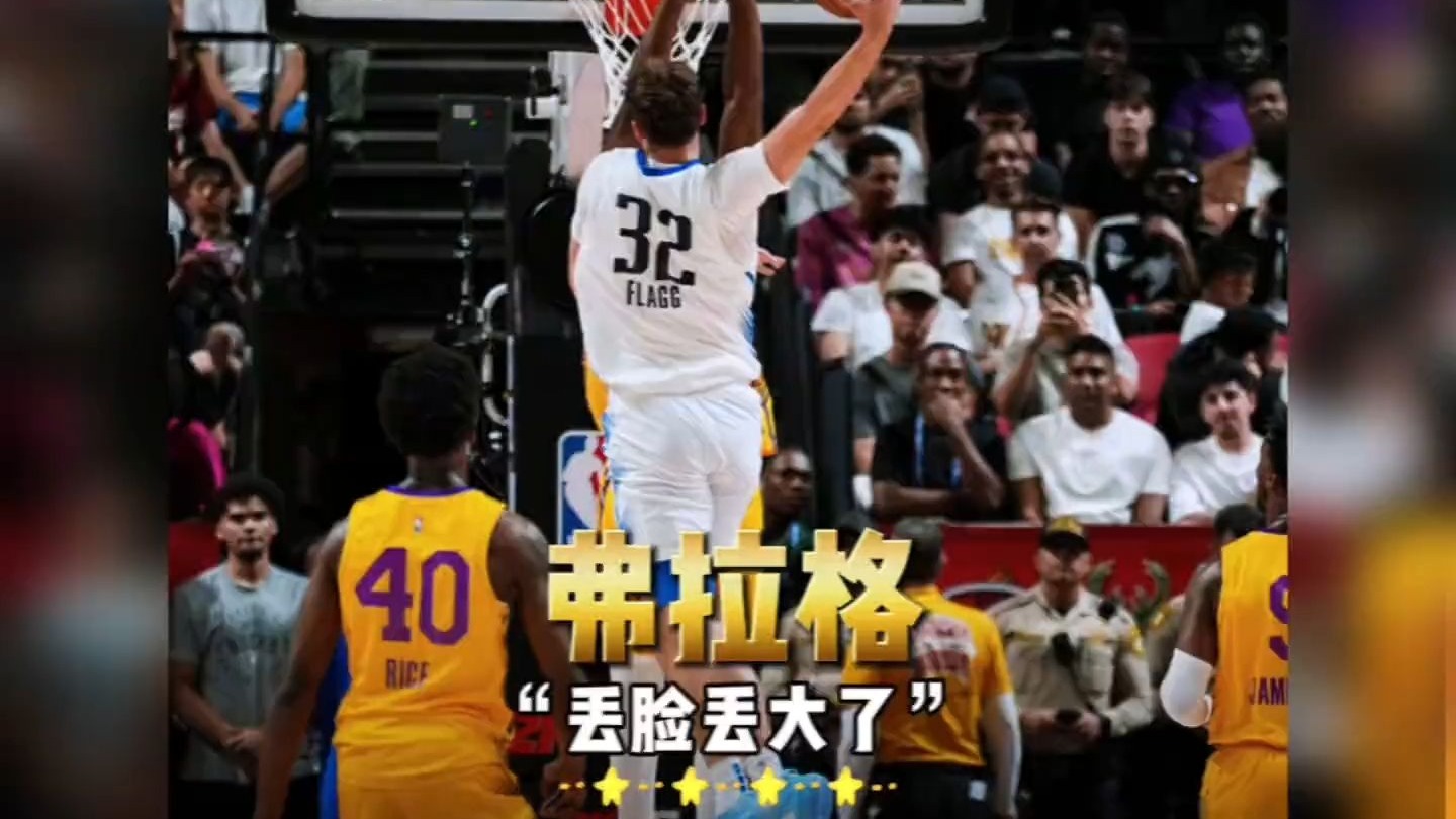 独行侠主场失利,星控卫状态低迷 独行侠主场失利,星控卫状态低迷