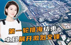 战火连连,亚洲豪强纷纷展开激烈交锋 战火连连,亚洲豪强纷纷展开激烈交锋