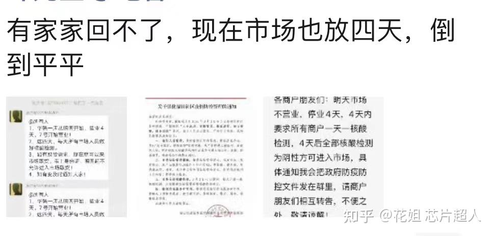 深圳主场惨败人和,积分雪上加霜 深圳主场惨败人和,积分雪上加霜