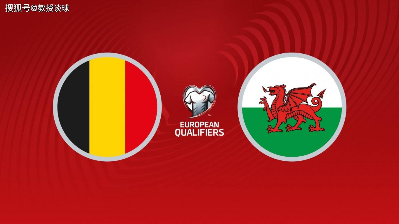 比利时国家队主场胜利,士气飙升 比利时国家队主场胜利,士气飙升