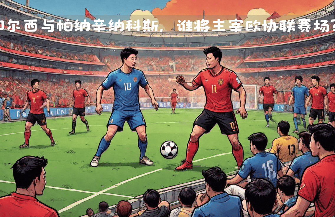 根特球员轮换有功，带领球队取胜