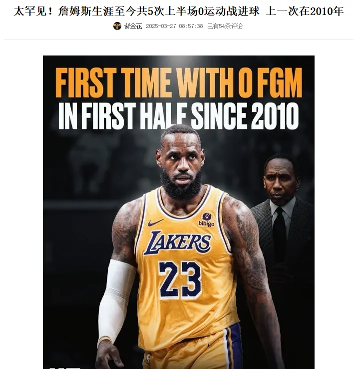 包含骑士大胜凯尔特人,詹姆斯再现MVP实力的词条 包含骑士大胜凯尔特人,詹姆斯再现MVP实力的词条