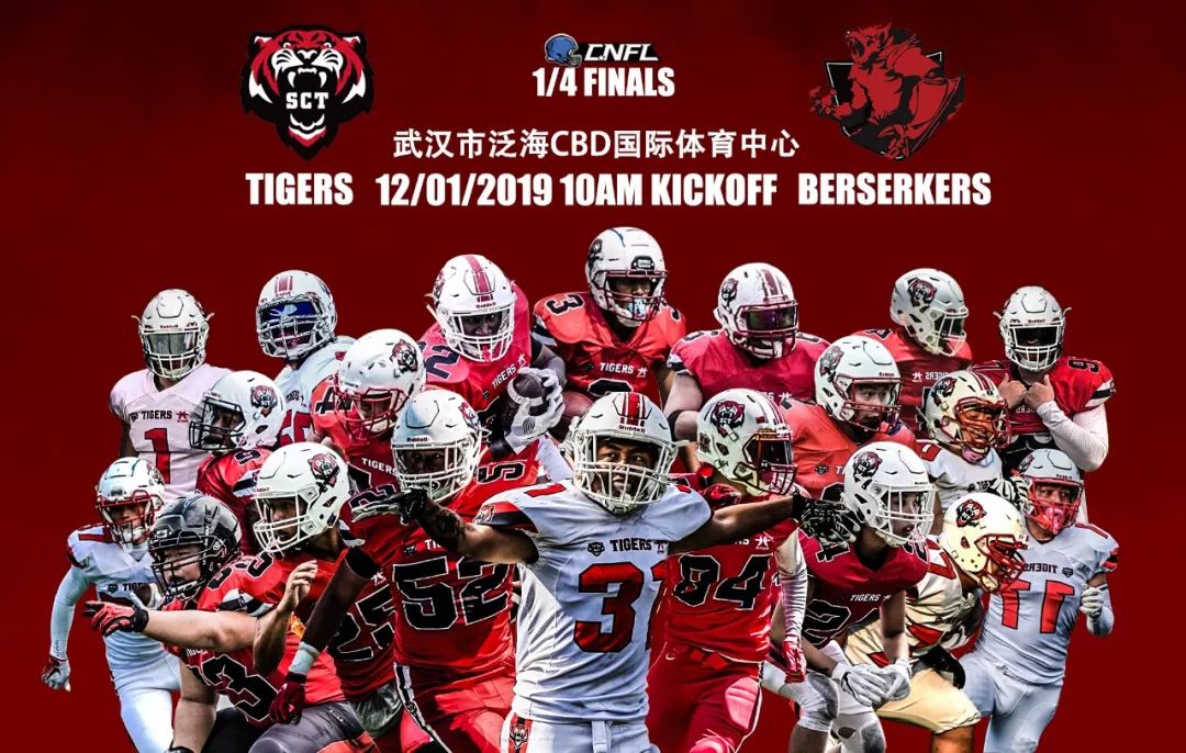 法兰克福剑指冠军,全力以赴争取胜利 法兰克福剑指冠军,全力以赴争取胜利