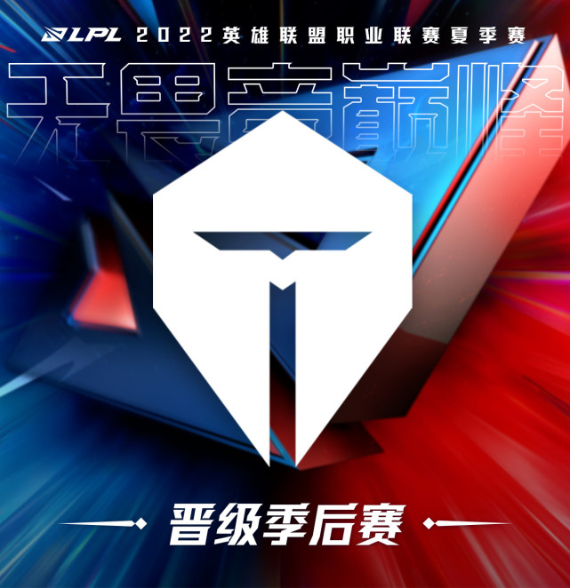 高唐男篮迎来胜利,锁定季后赛资格 高唐男篮迎来胜利,锁定季后赛资格